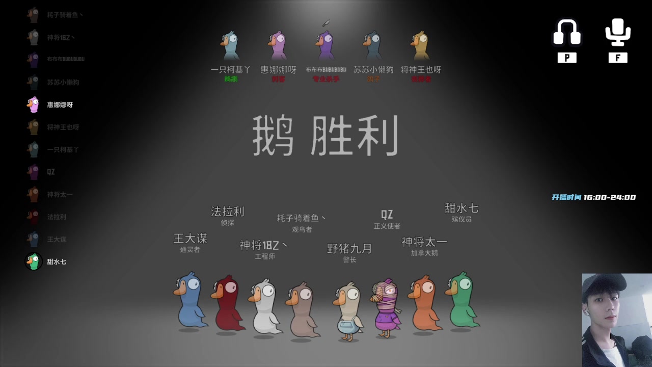 【2023-01-08 02点场】野猪九月：【小奶团】神将九月！