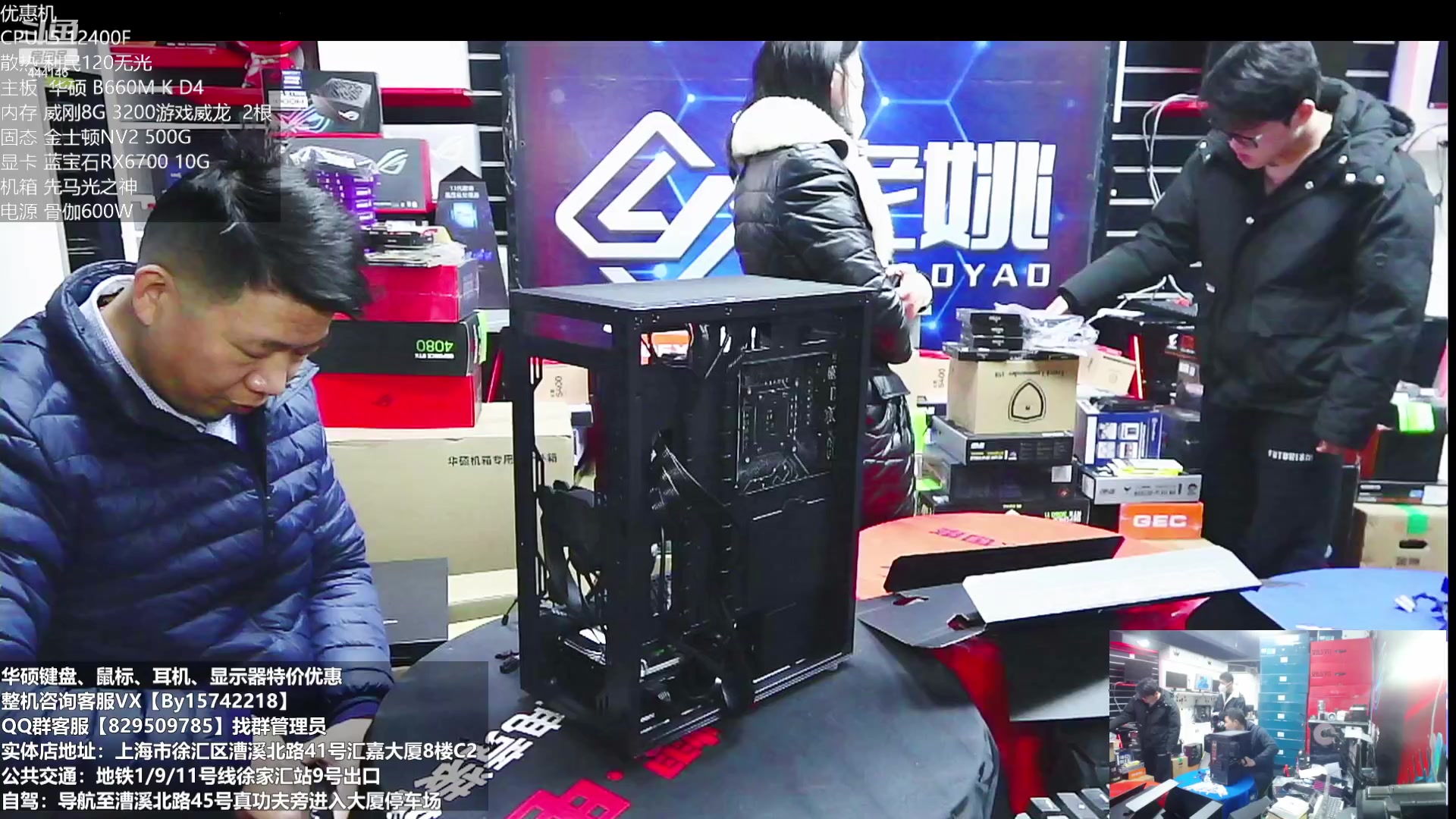 【2023-01-08 11点场】上海老姚：元旦活动元旦快乐