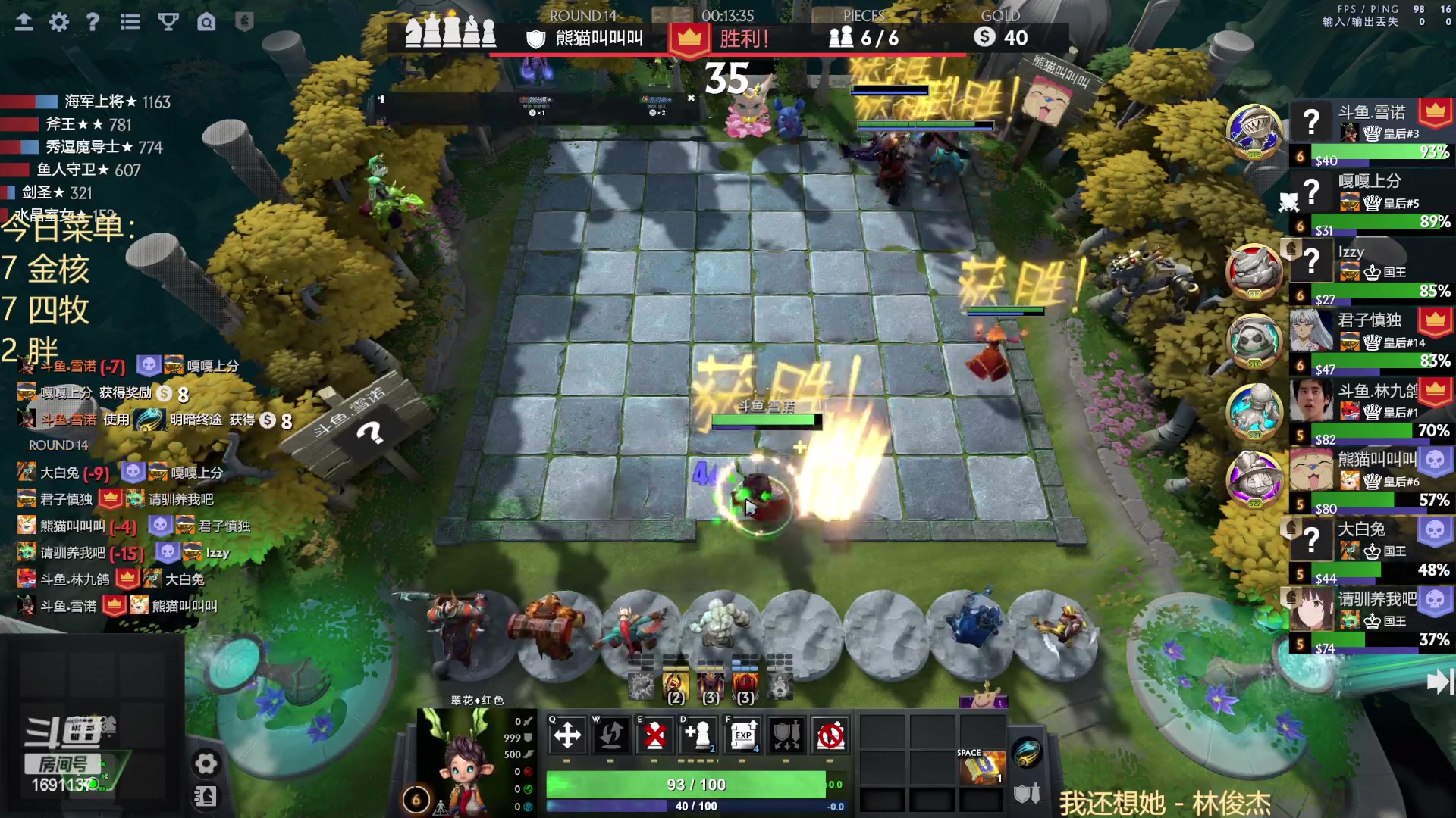 【2023-01-07 17点场】囧啥都不懂雪诺：新年快乐2023冲啊