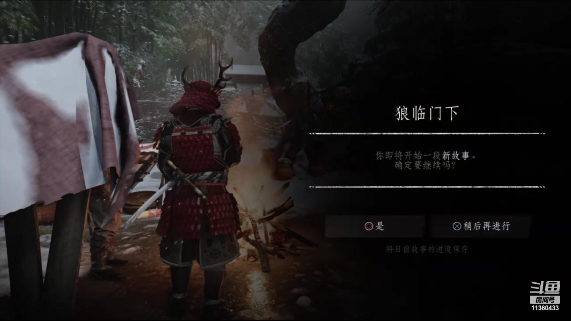 荒野大镖客之爱情故事3_斗鱼鱼吧