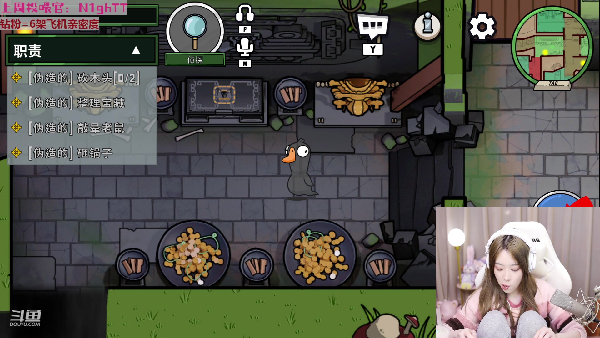 【2023-01-07 17点场】童猪啊i：【黄金双倍】下午3点后来