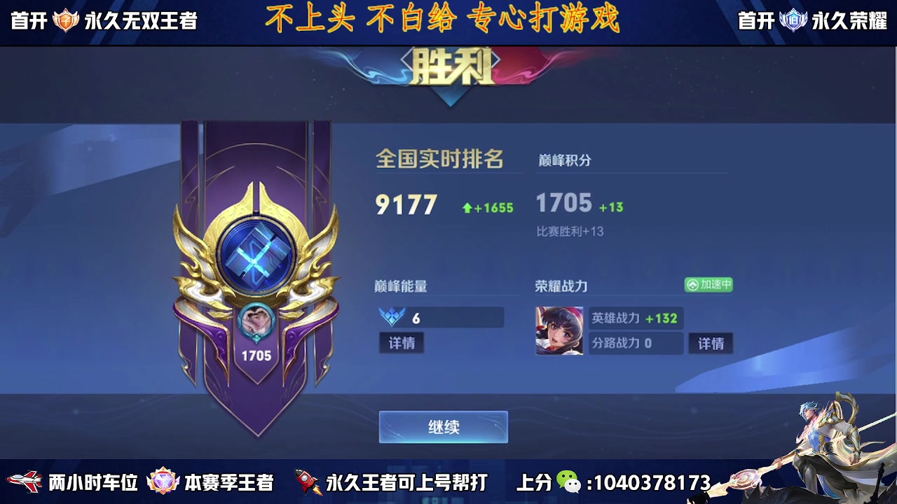 【2023-01-08 19点场】天涯yy丶：五排二带三带粉 胜率超高