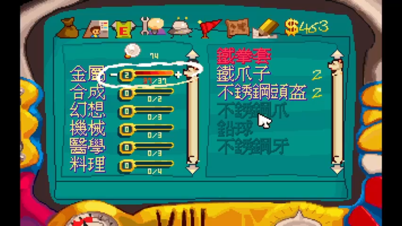 阿猫阿狗4_17