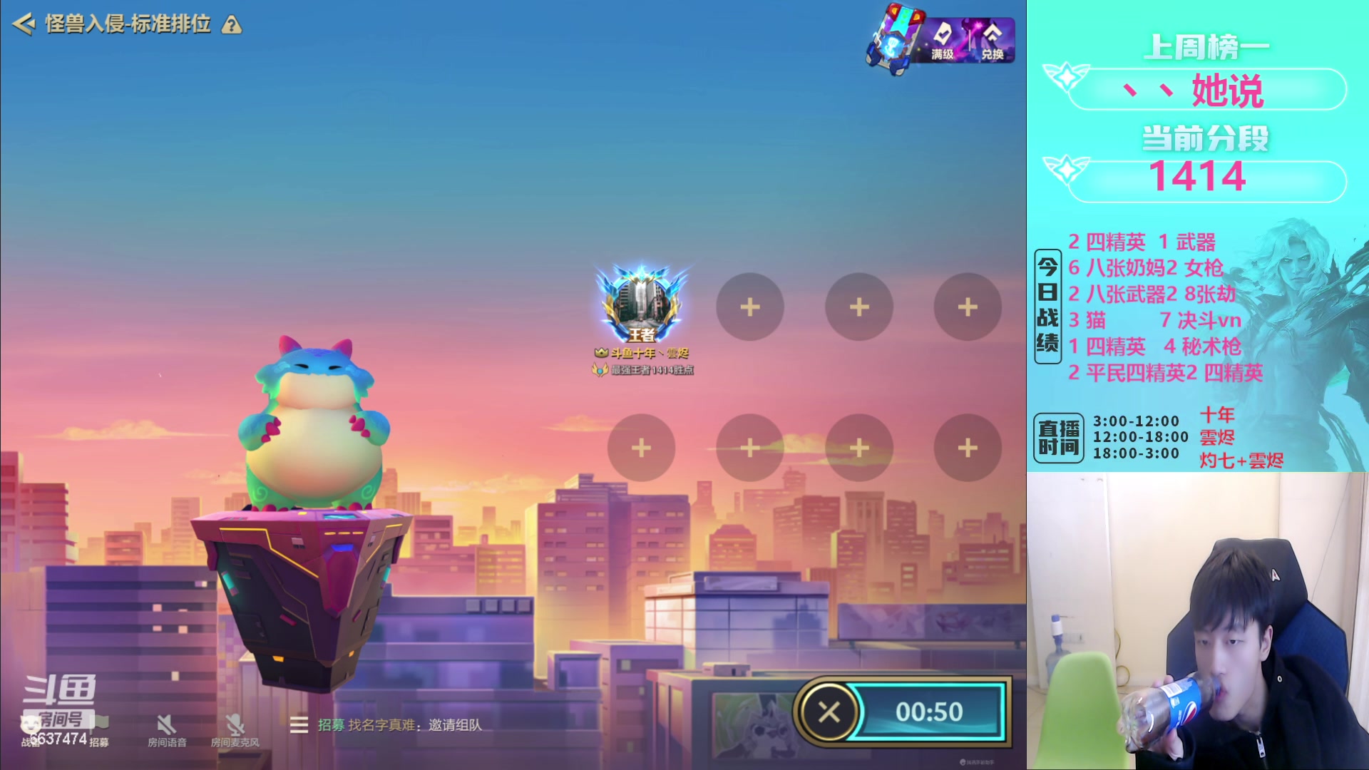 【2023-01-08 10点场】Xs雲烬：福星大王在线开爽！！！