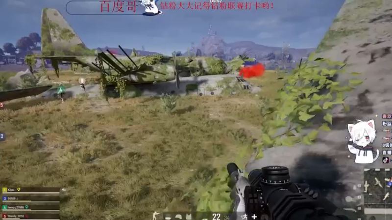 街机视频22