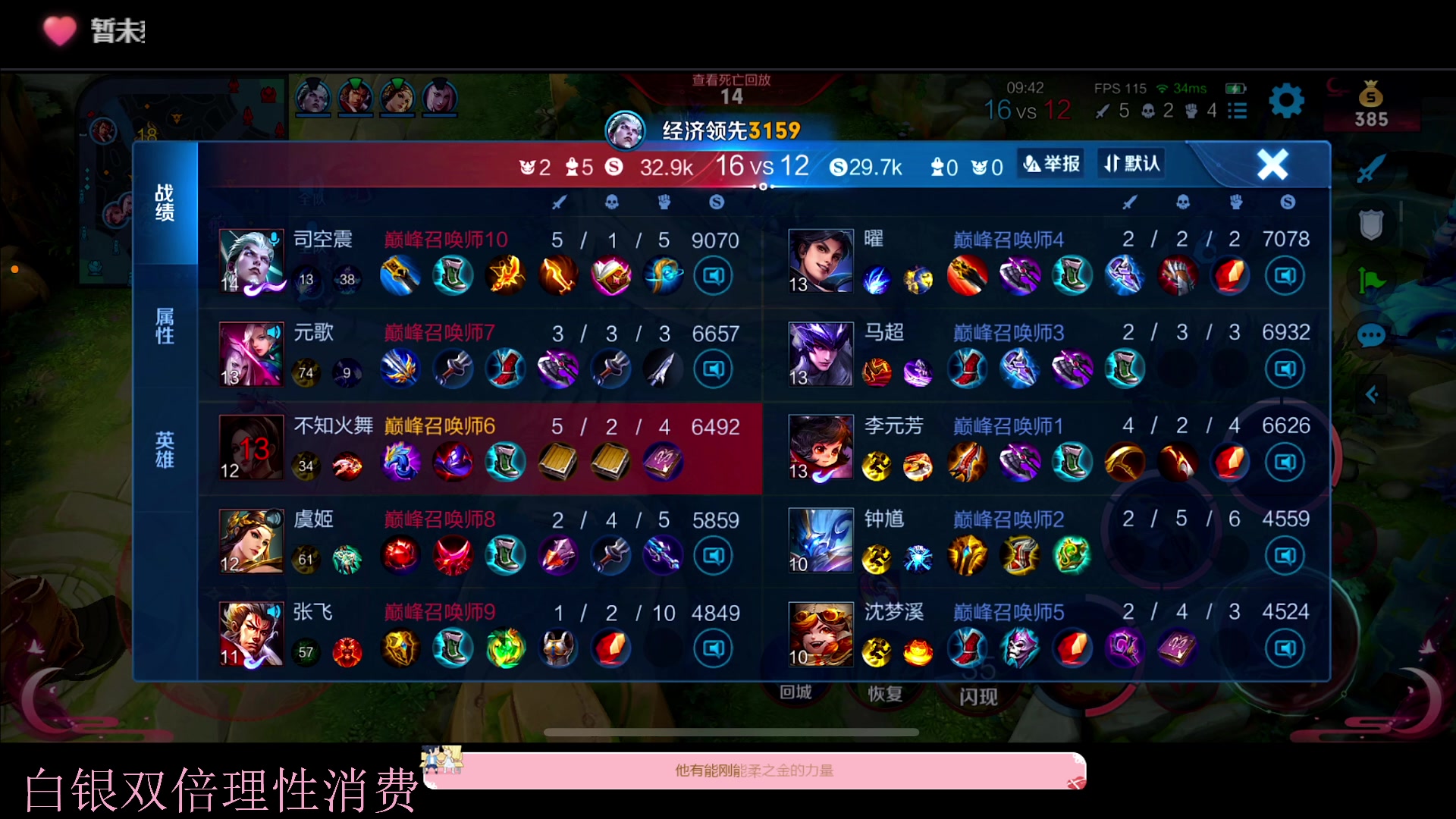 【2023-01-08 20点场】DYG萧玦：巅峰赛冲冲冲冲