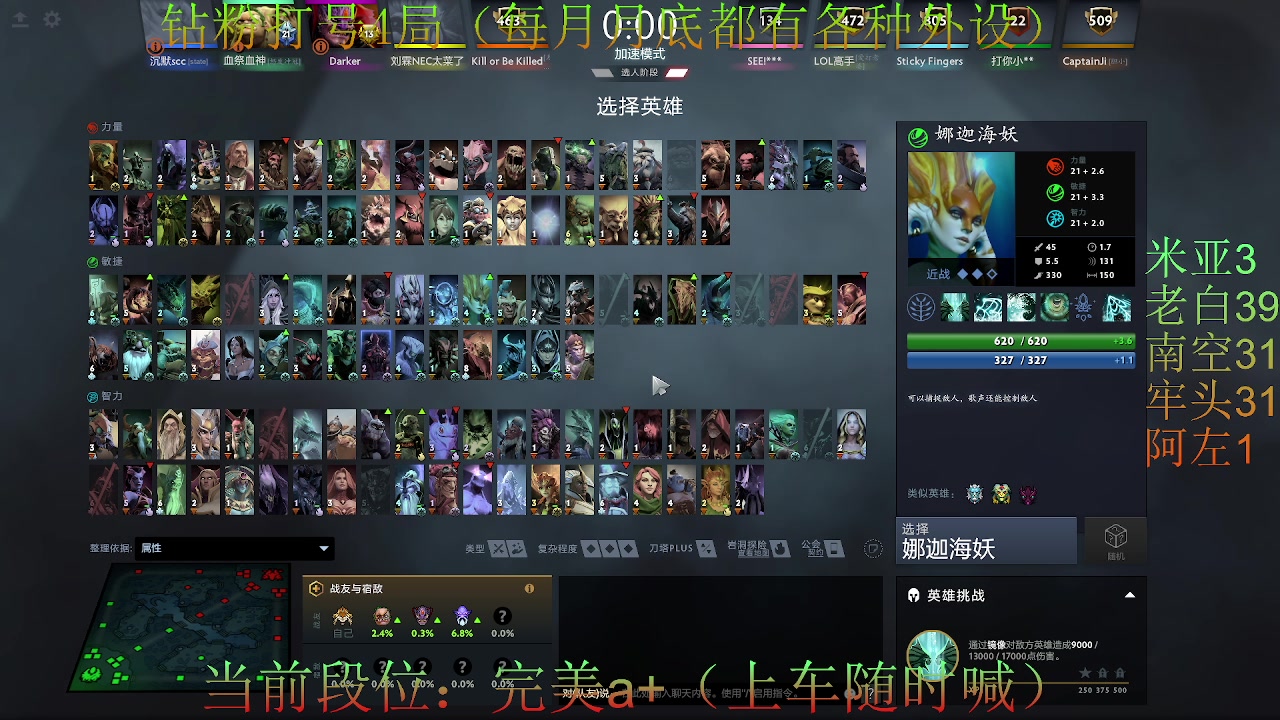 【2023-01-06 03点场】CSGO沉默男孩：【沉默】5E完美定级赛