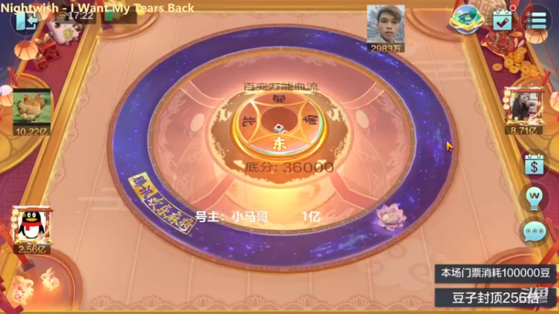 百变玩法，这牌要不做任意，就只能等死