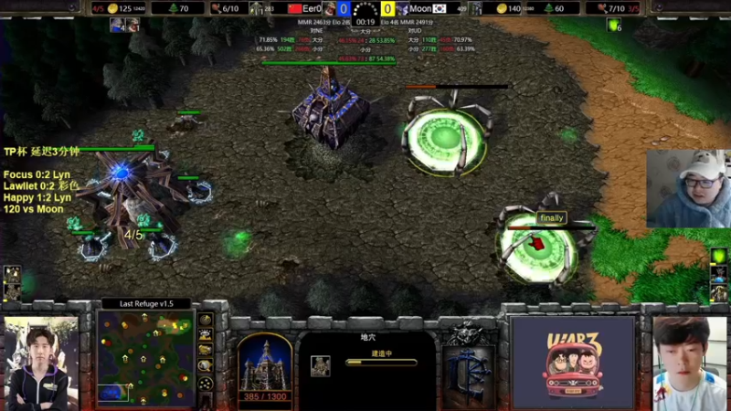【TED出品】TP杯循环积分赛 Moon vs 120 必看皇冠局