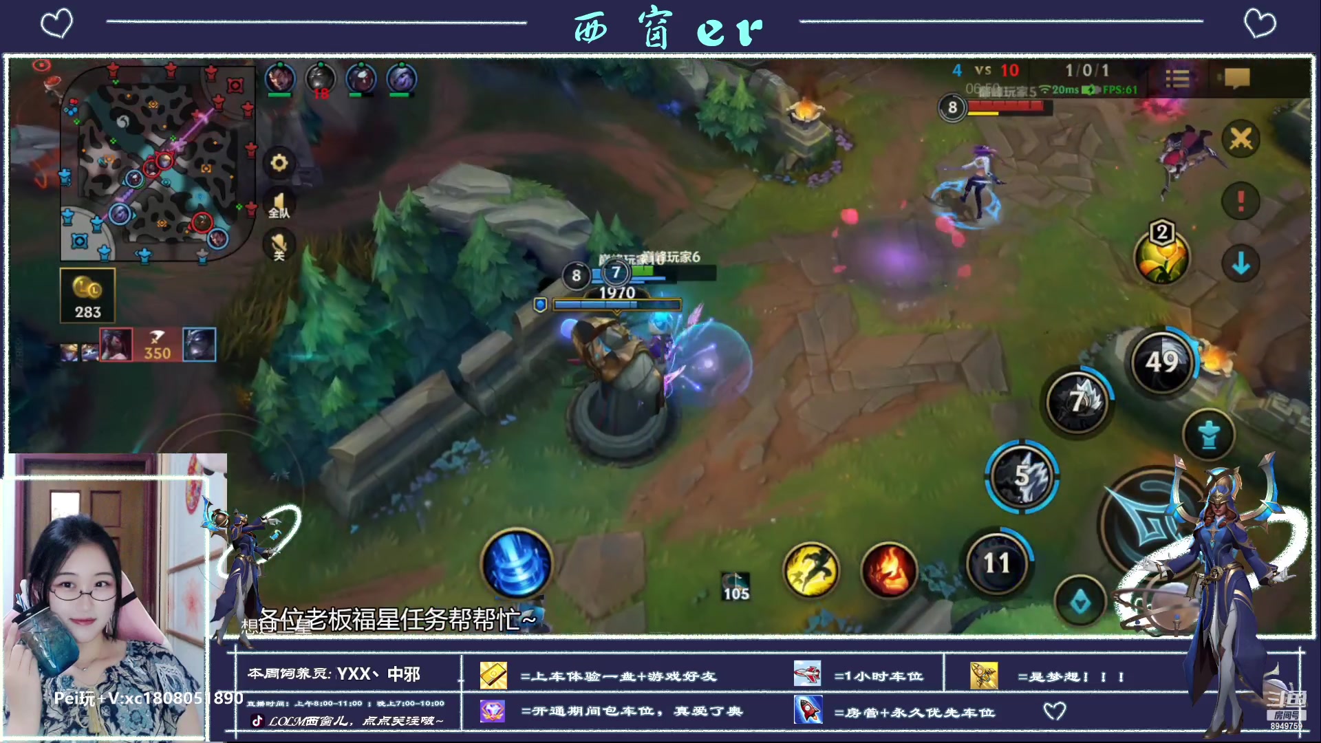 【2023-01-07 18点场】西窗er：有车位~上车的宝速来啦