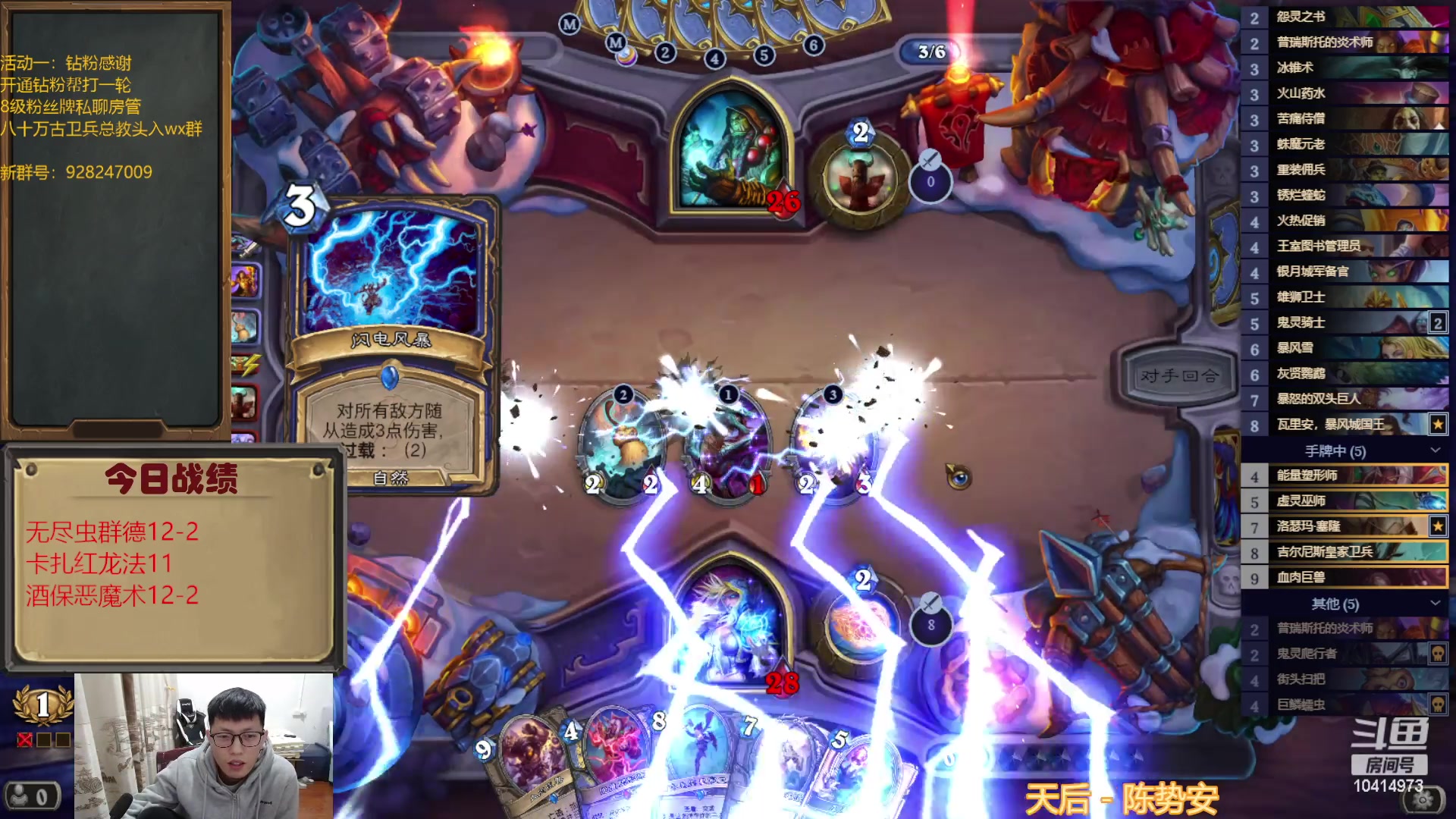 【2023-01-07 21点场】完美竞技古尔丹：自选12胜开冲