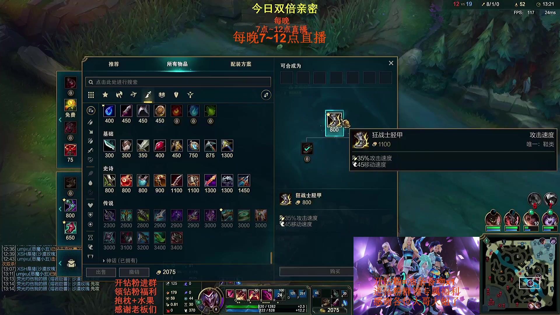 【2023-01-08 14点场】主播油条：二台上线：GOGO！