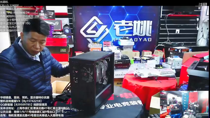 【2023-01-08 13点场】上海老姚：元旦活动元旦快乐