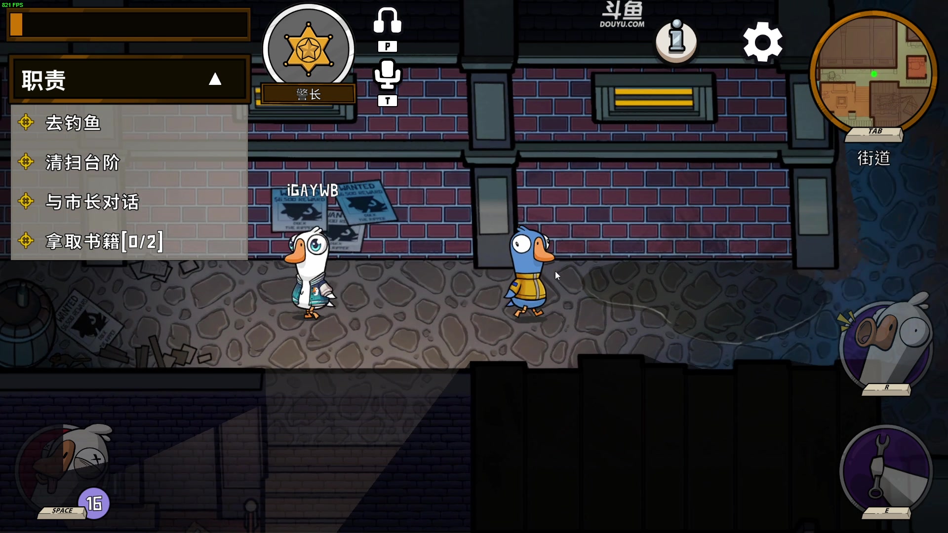 【2023-01-07 23点场】解说嘟师傅：【嘟师傅】深夜食堂~