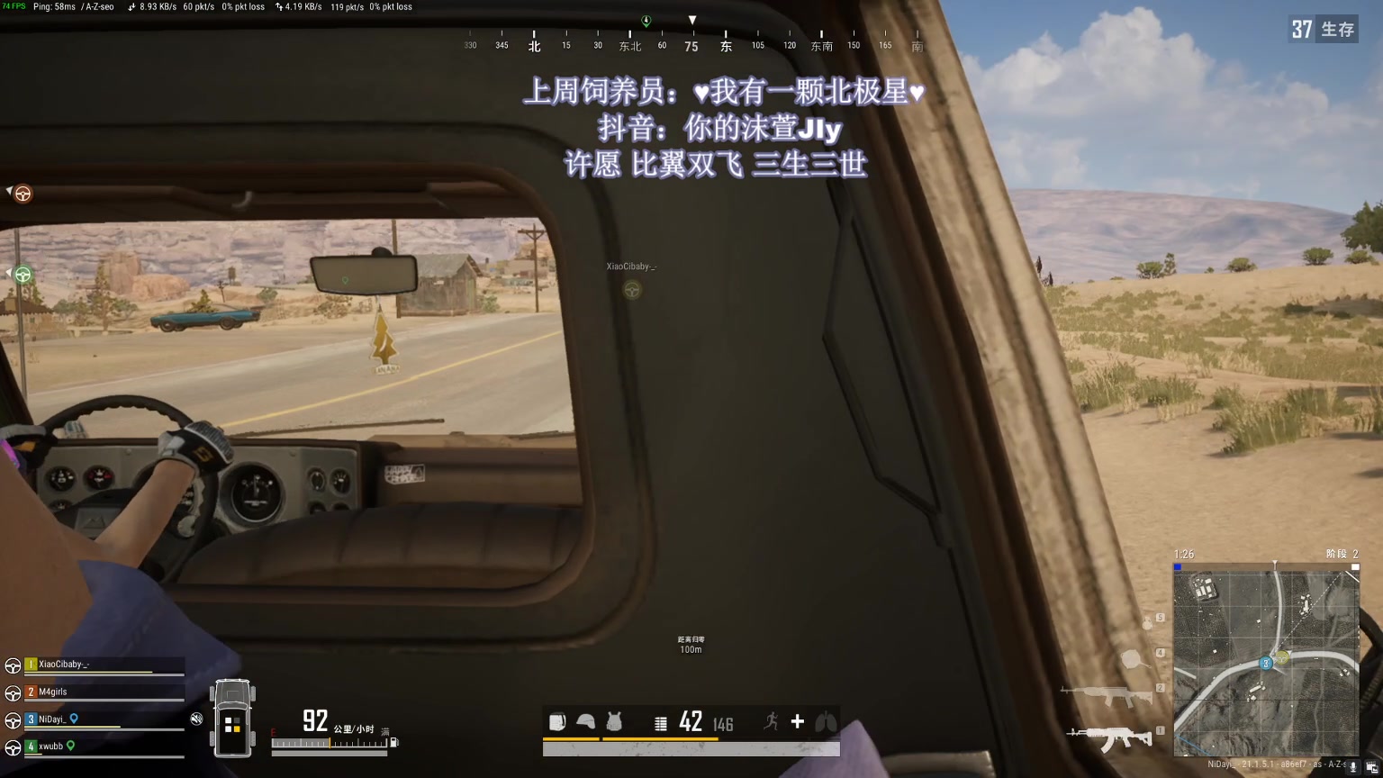【2022-12-30 02点场】憨批姐姐沫萱：【大姨】爱意随风起