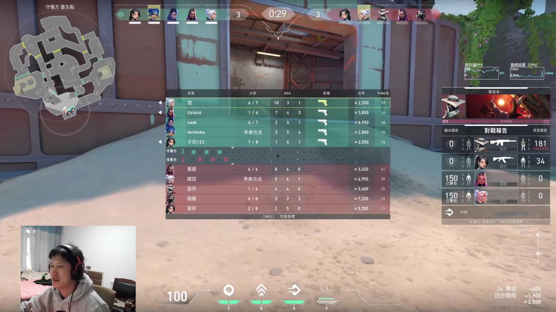 【2023-01-08 13点场】yjjimpaopao：先无畏契约 然后再说