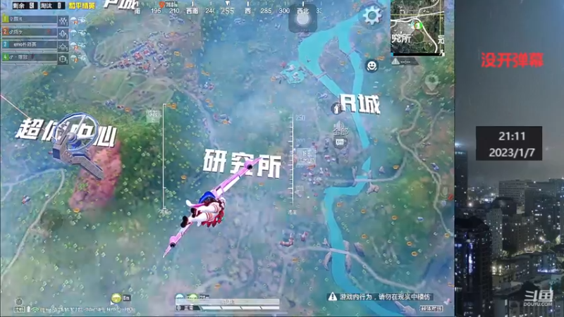 【2023-01-07 21点场】小嘻QAQ：运营吃鸡~冲