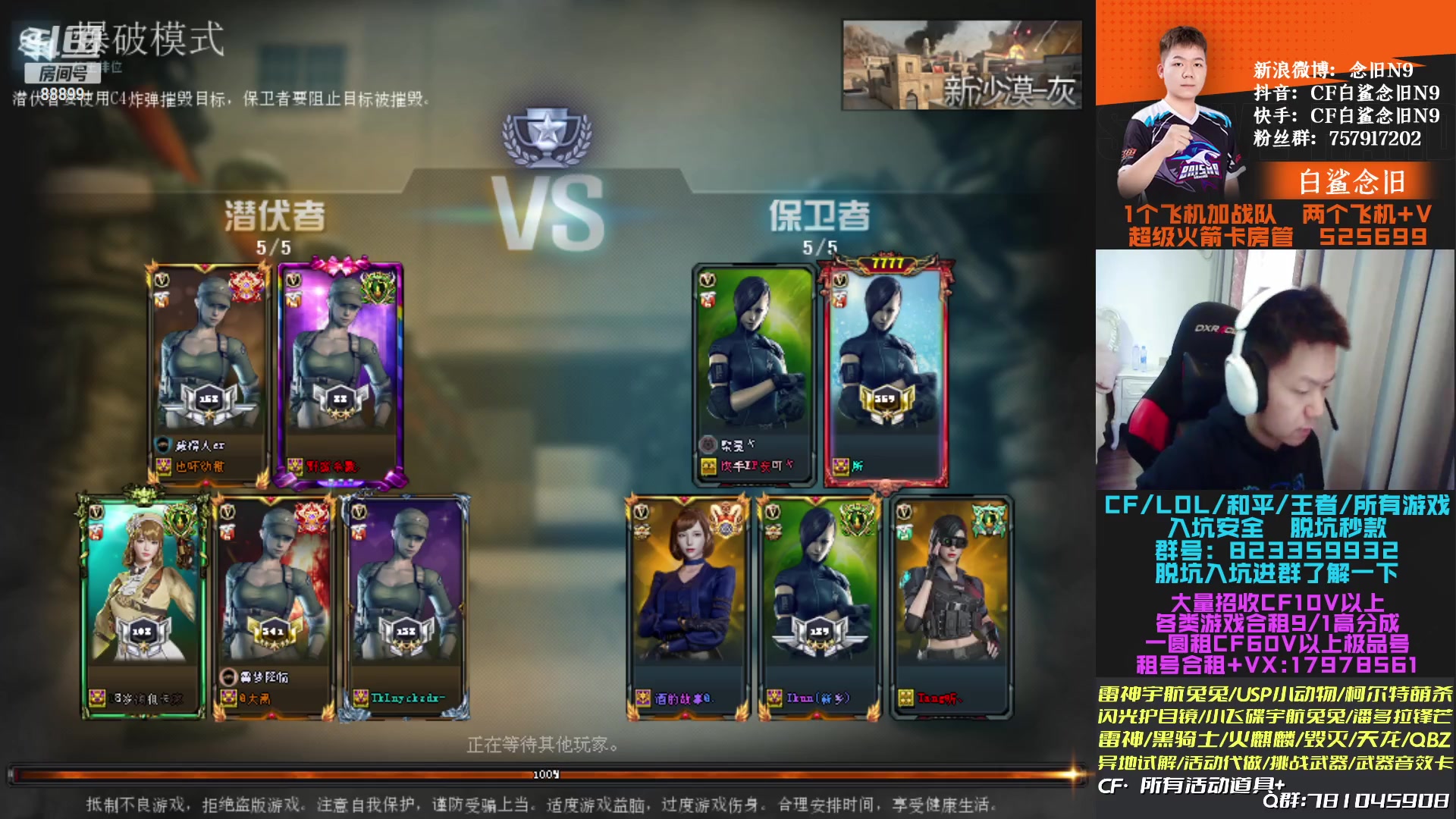 【2023-01-08 13点场】白鲨念旧N9：1.5倍亲密度，明天去山西，停播几天