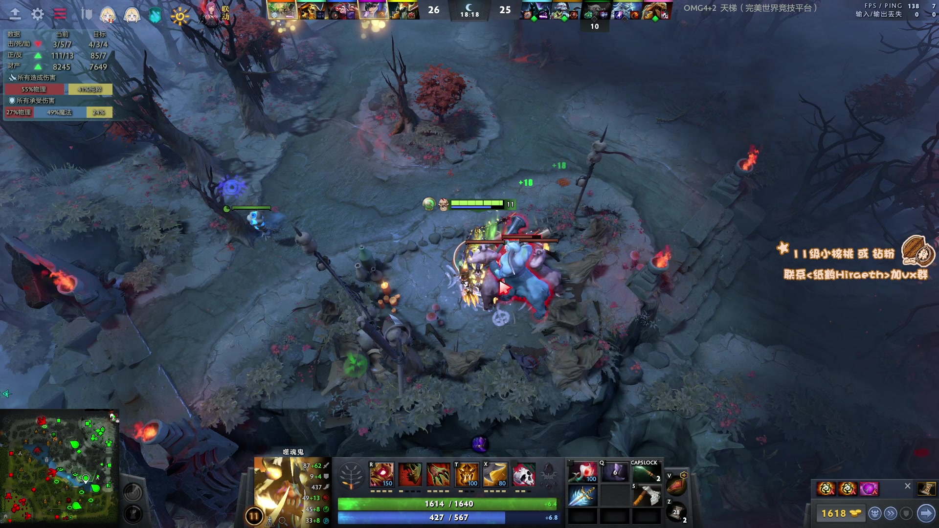 【2023-01-08 14点场】sakira丶hao：纯粹的dota4+2