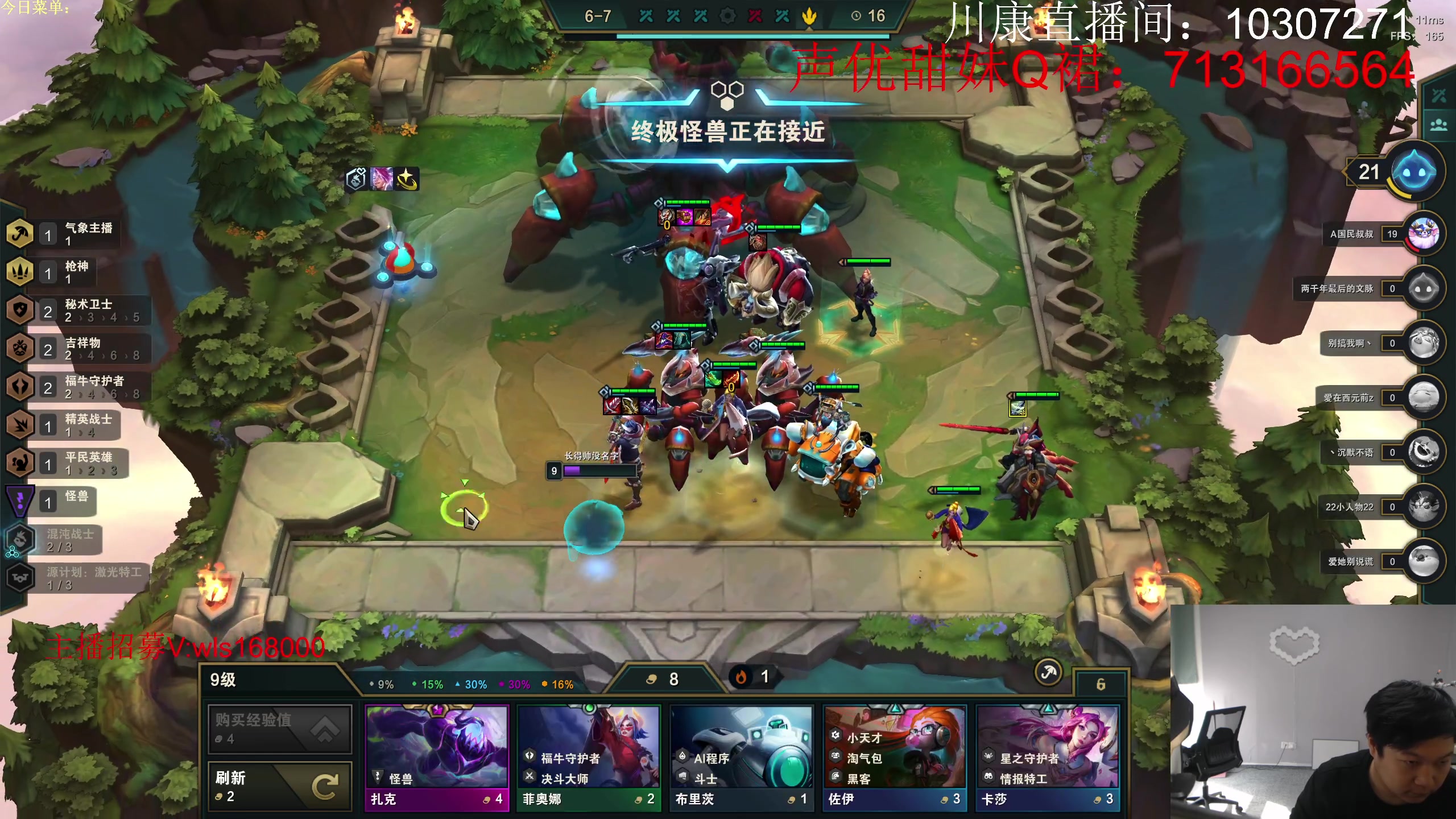 【2023-01-08 13点场】小猪是超级大帅Bi：只会赌5秘卫爆杀大虫子！！
