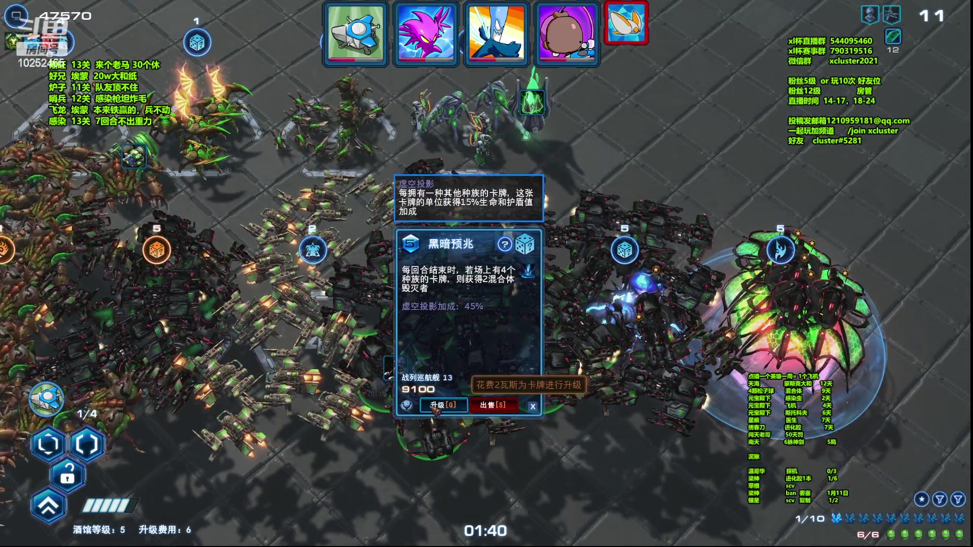 【2023-01-07 17点场】xcluster：星际酒馆，今天必通关3次下播