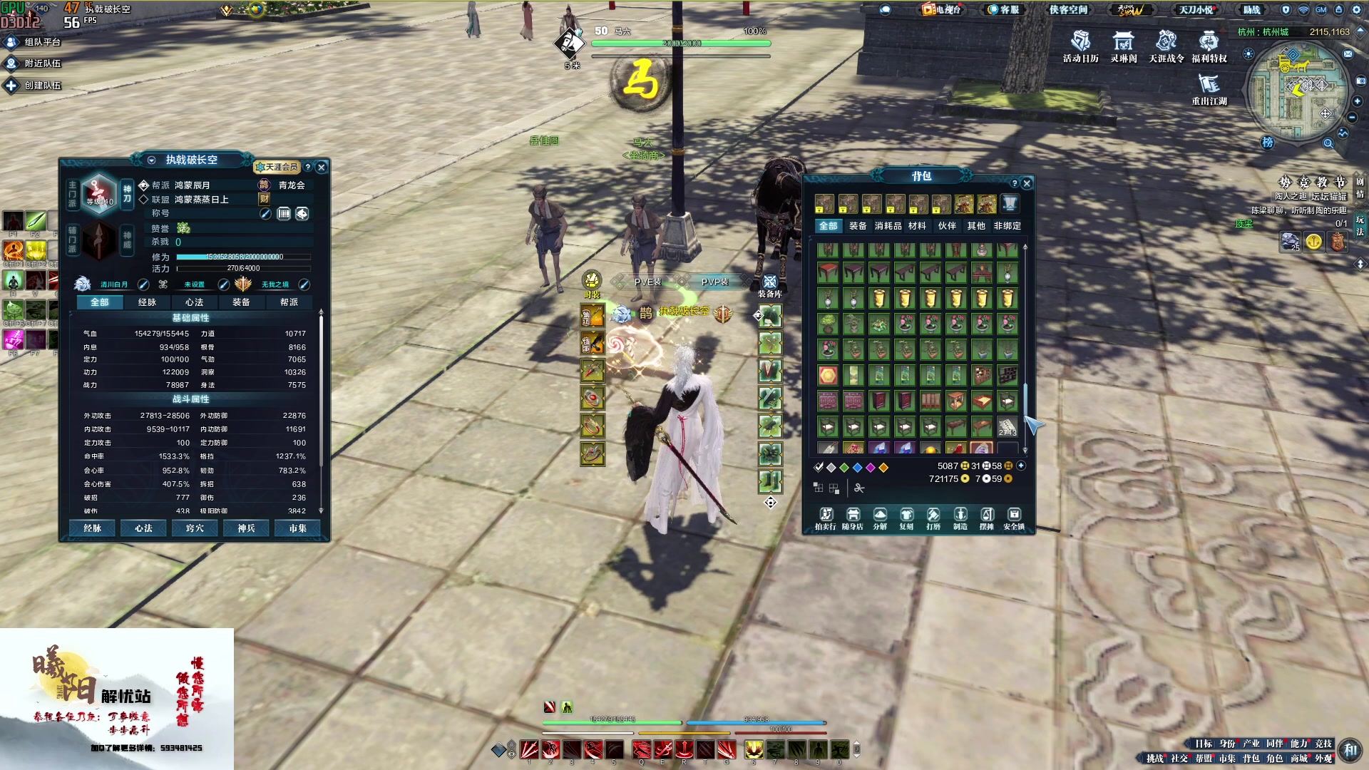 【2023-01-07 15点场】燕徊硯：阿瑟：敬礼！