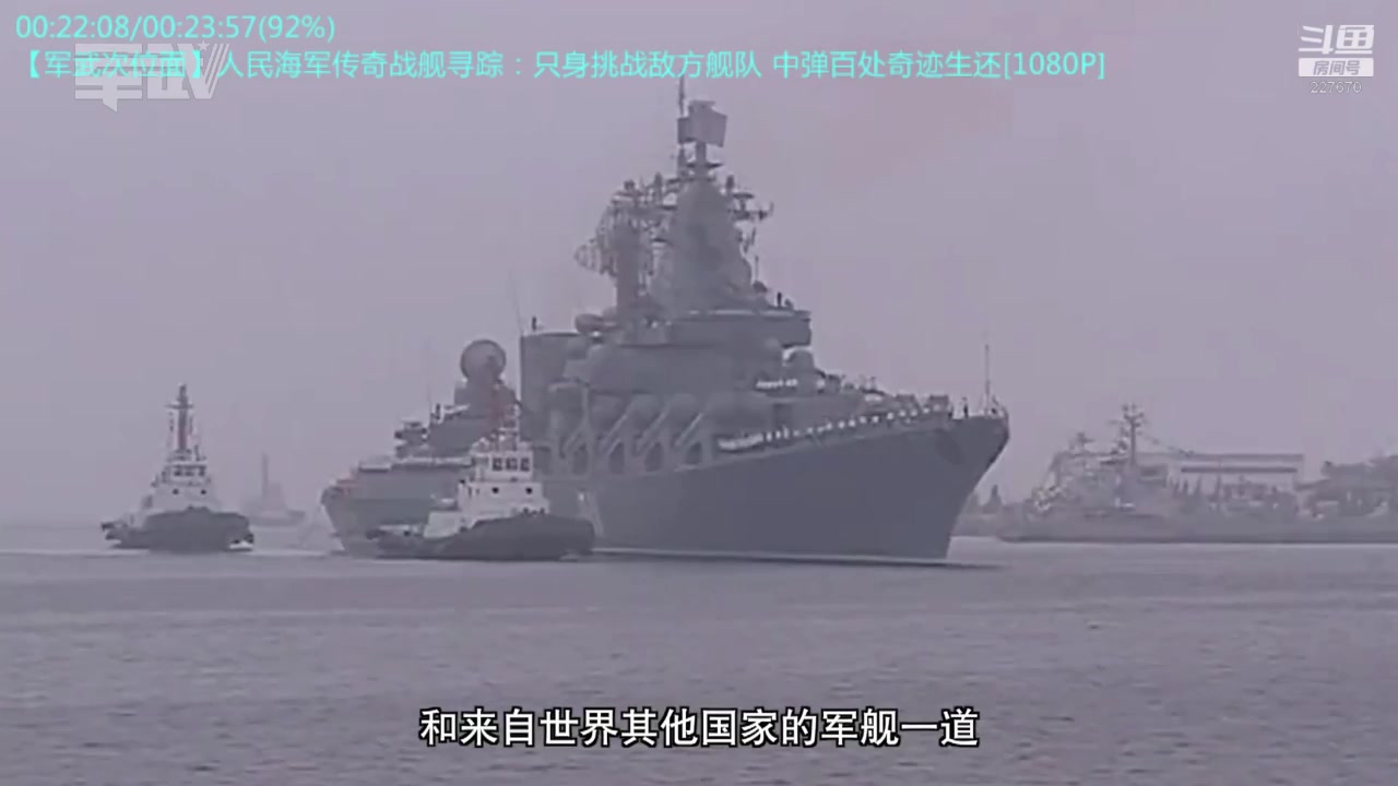 【2023-01-08 10点场】军武直播：大国角斗：中美爆发战争会怎样？门槛有多高