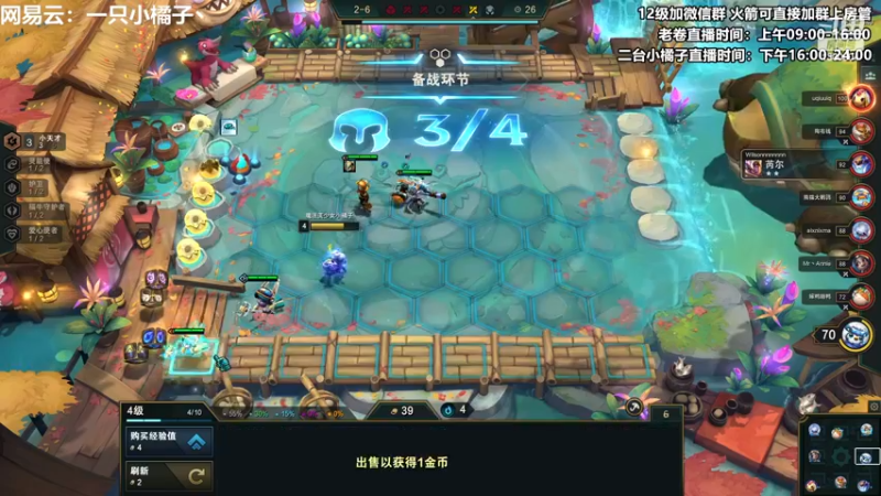 【2023-01-07 22点场】卷子丶：没有什么可以把俺们击退！！！