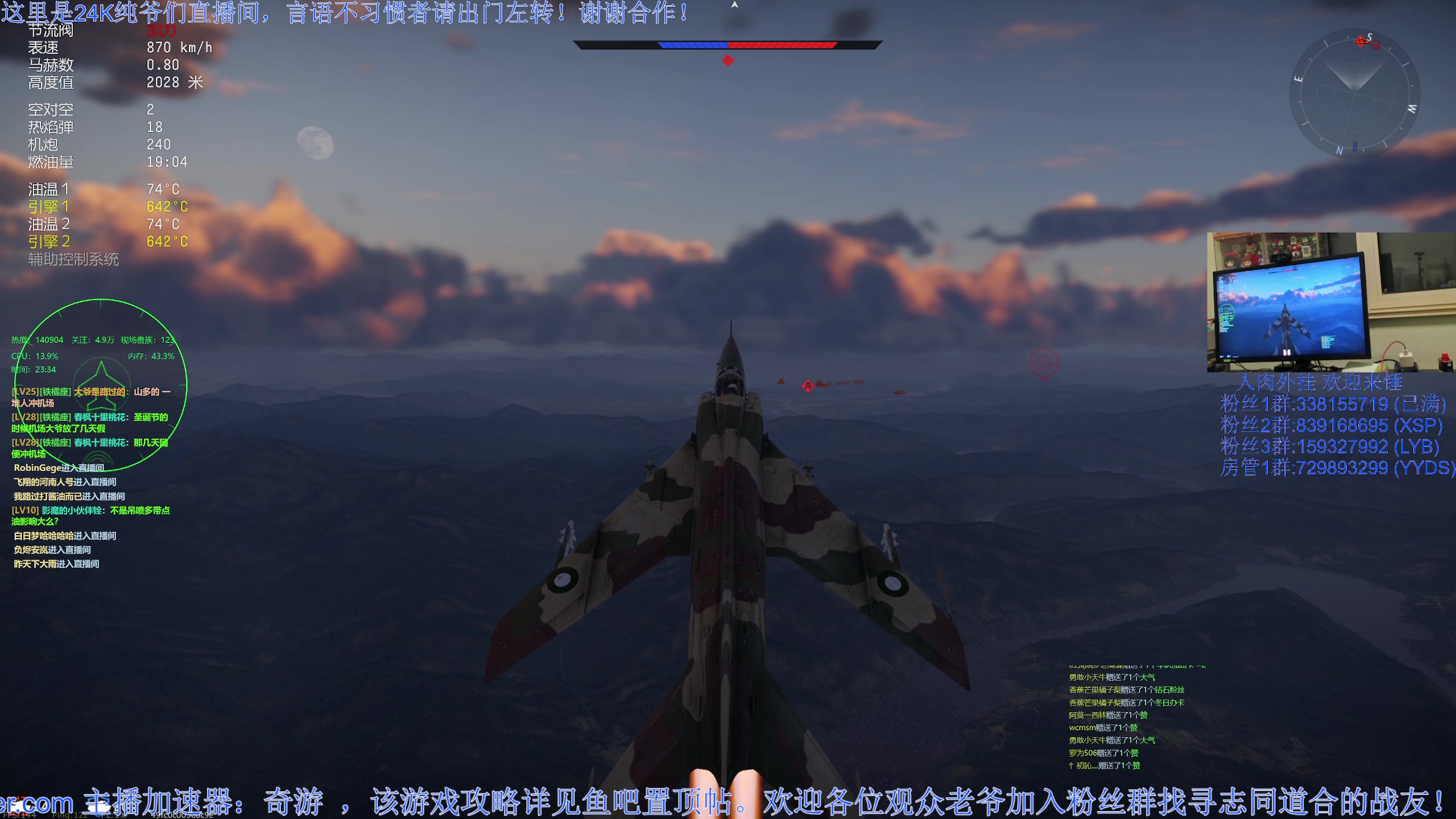 【2023-01-04 23点场】战争雷霆老铁：【战争雷霆】VERY优雅！陆战历史学院