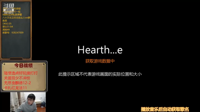 【2023-01-06 18点场】完美竞技古尔丹：自选12胜开冲