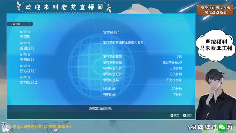 比赛-第四场