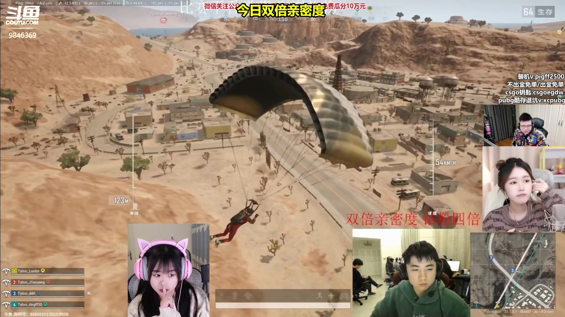 【2023-01-08 20点场】板板OwO：【板板】几点了 还能再睡会