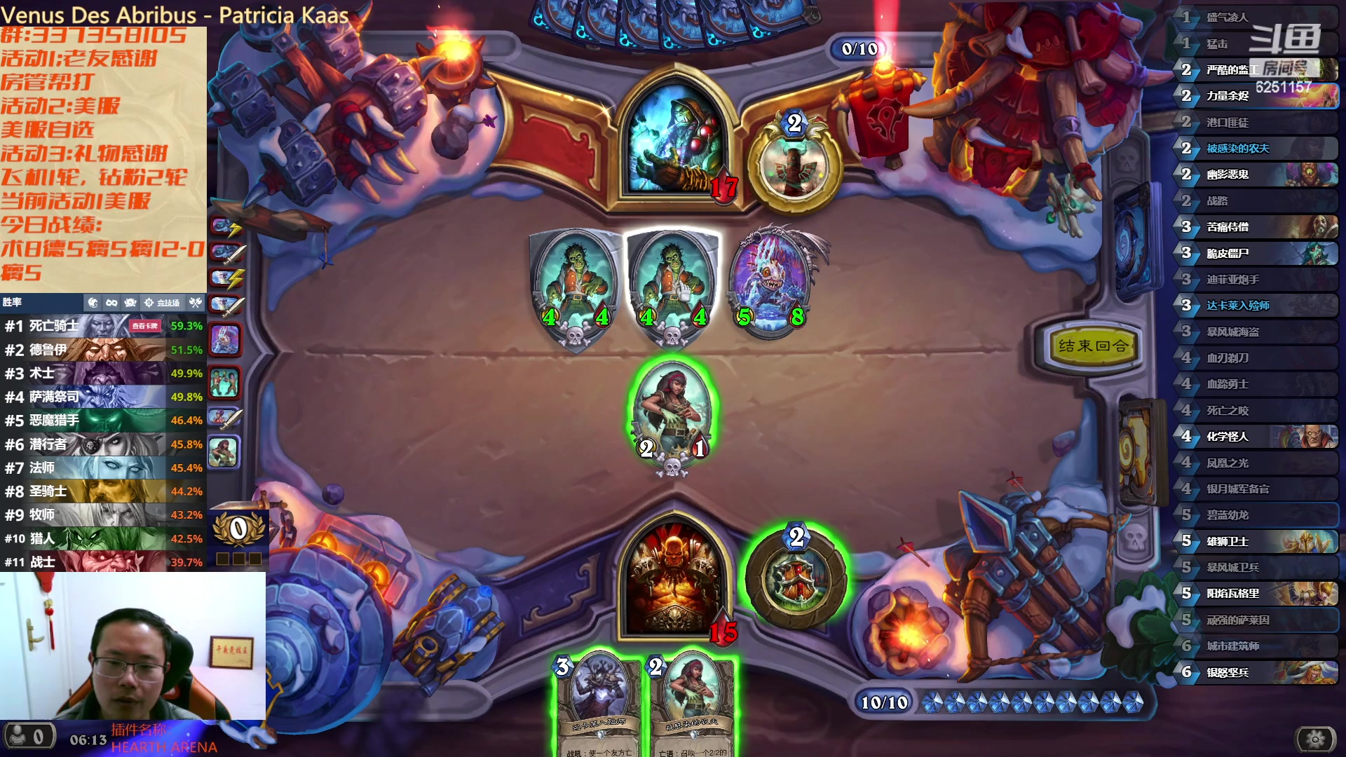 【2023-01-08 05点场】麦迪文哥：机智的竞技生活