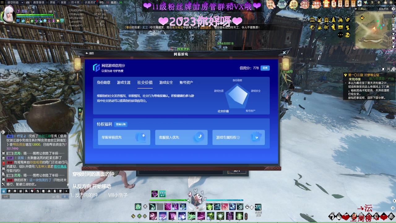 【2023-01-08 21点场】温暖的暖眸：暖暖-魔兽服你好
