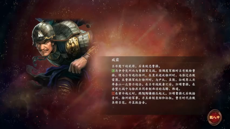 刘备，面对敌方无压力了