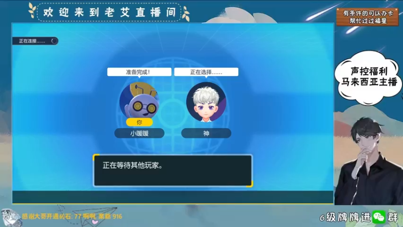 比赛-第二场
