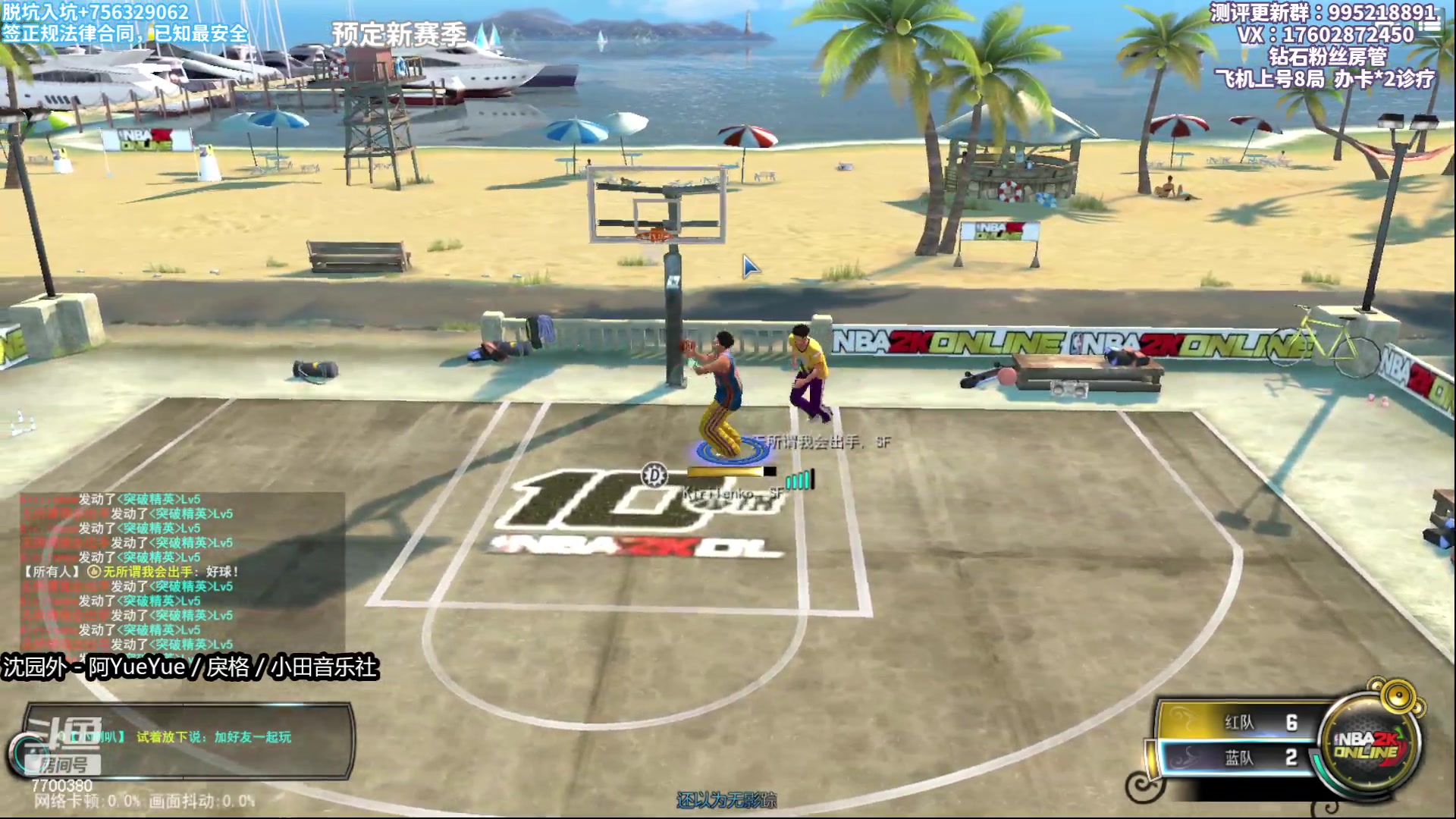 【2023-01-08 00点场】王泽川呐：赛季高端局冲刺！