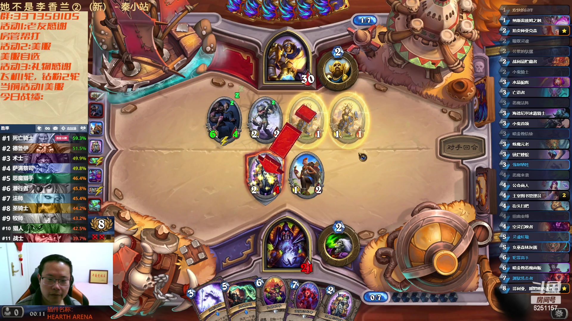 【2023-01-07 23点场】麦迪文哥：机智的竞技生活