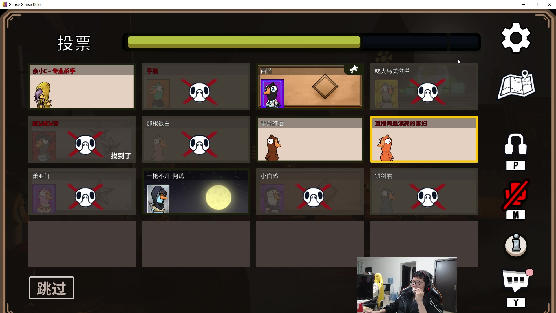 【2023-01-08 17点场】余小C真的很强：余小C：双倍亲密度，开整！