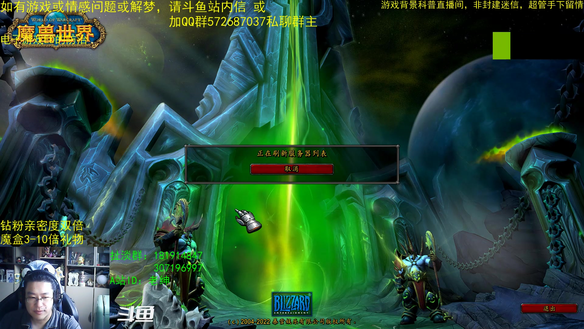 【2023-01-08 07点场】AC绅士向：话痨绅：电玩ED 情感天台 45662