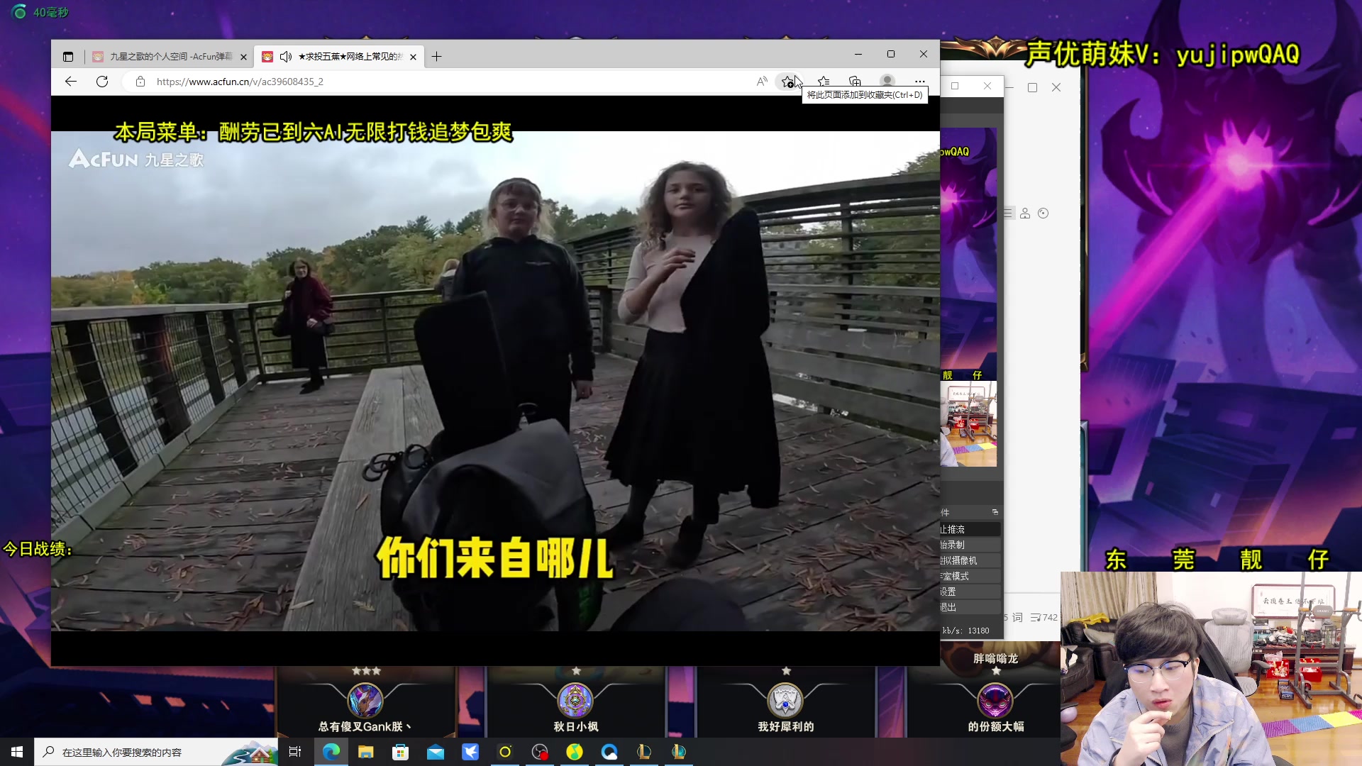 【2023-01-08 02点场】阿涛皎月Carry：一歪：你的深夜整活靓仔伴侣！