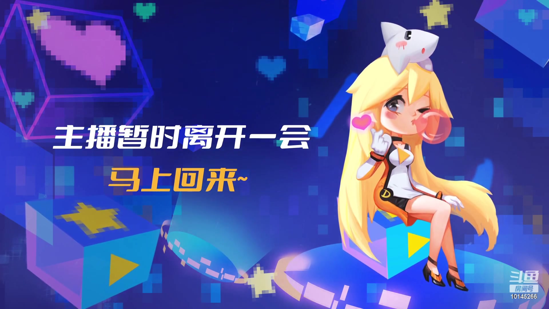 【2023-01-07 18点场】一舀鱼糕：微信区打打新号，全阵容教学！！！