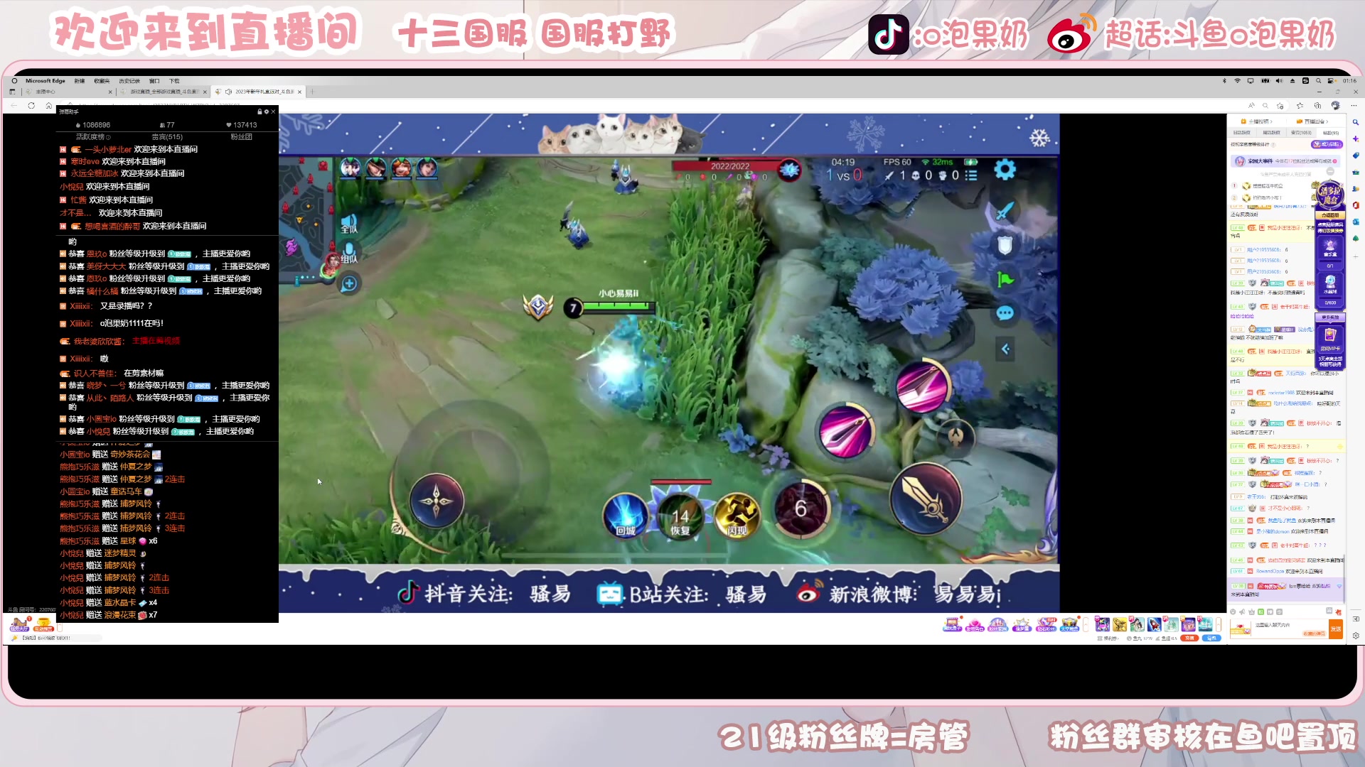 【2023-01-08 00点场】O泡果奶1111：新赛季冲巅峰赛 9675094