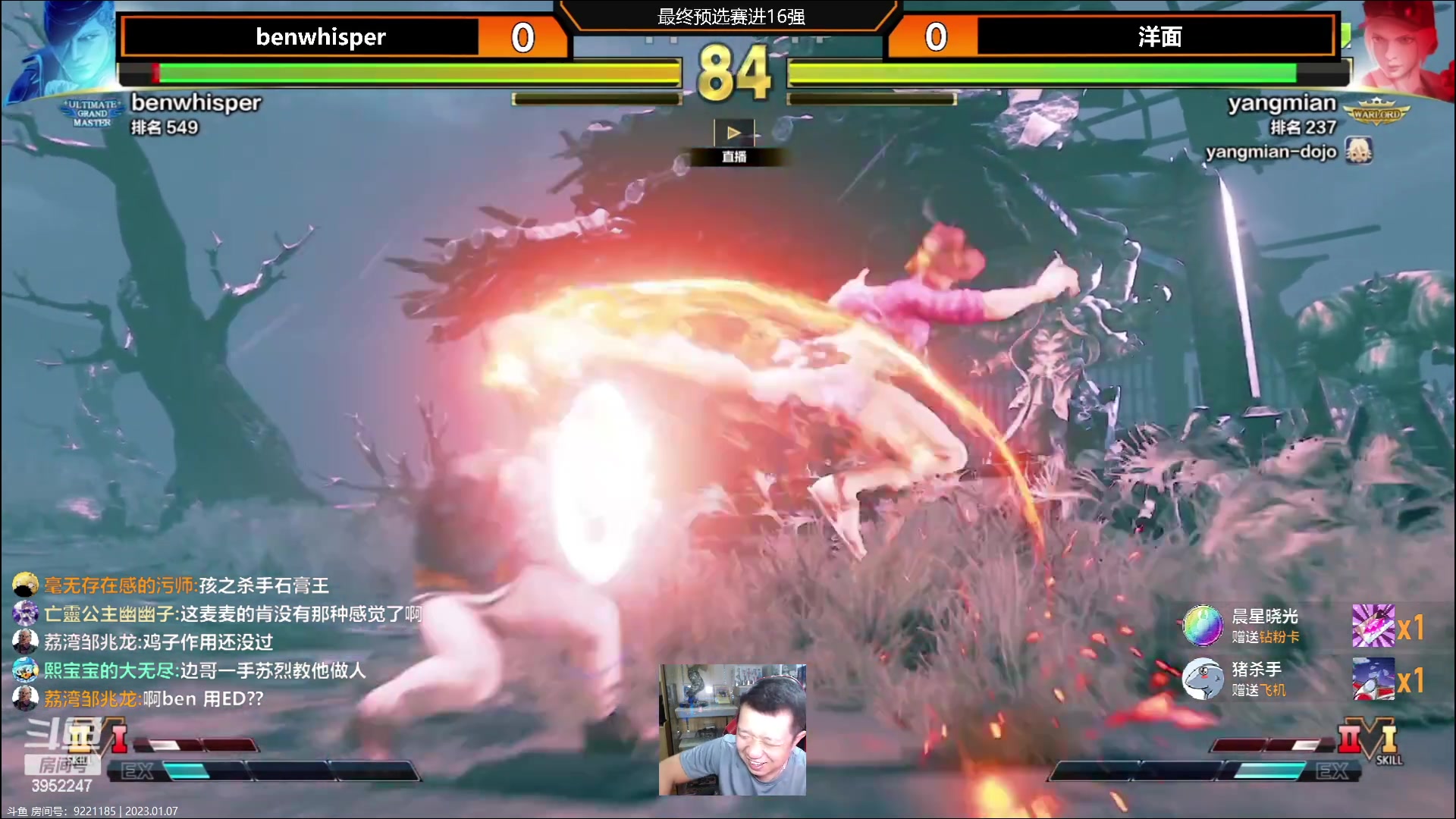 【2023-01-07 19点场】边哥BeenGor：小孩出场！钢头娃第三次最终预选