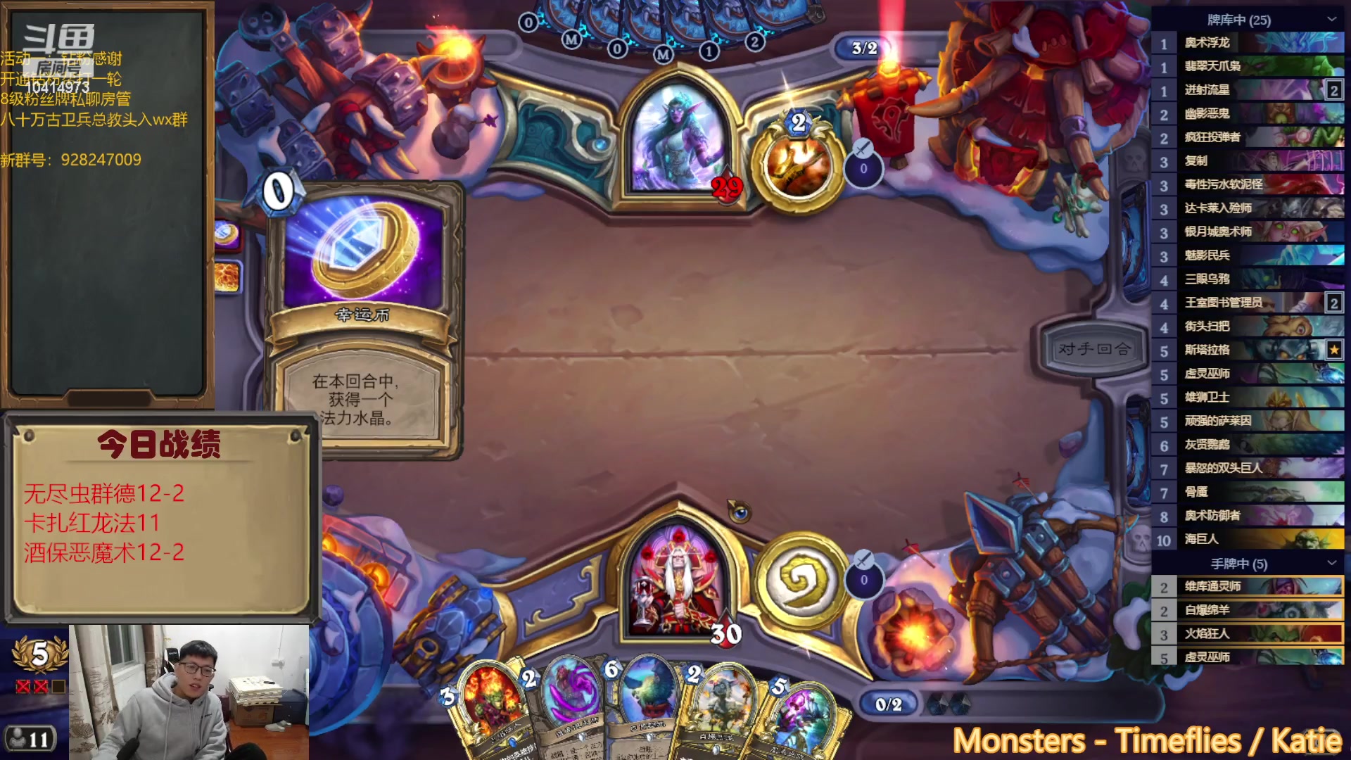 【2023-01-07 19点场】完美竞技古尔丹：自选12胜开冲