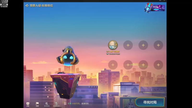 【2023-01-08 12点场】一舀鱼糕：微信区打打新号~