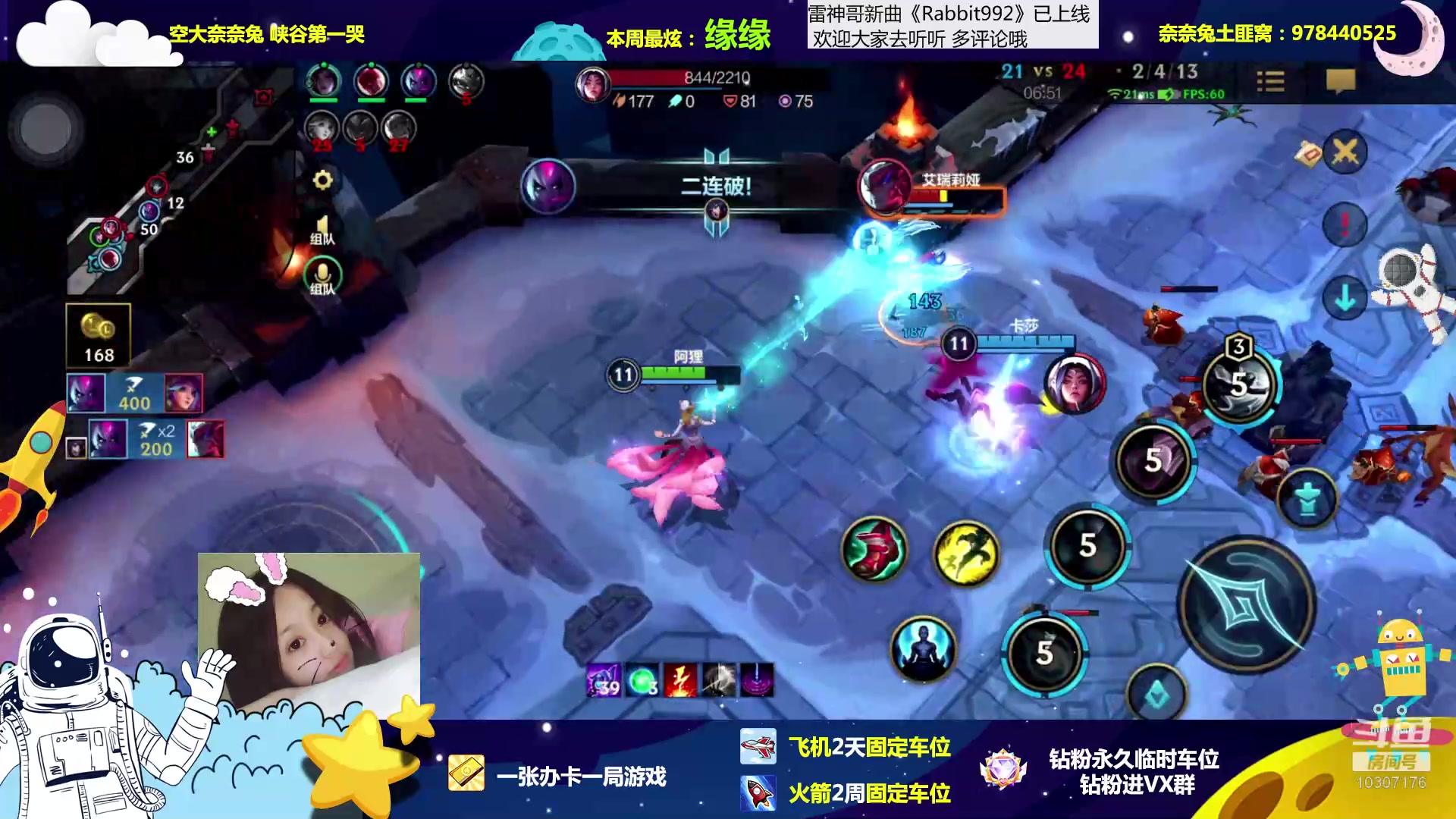 【2023-01-07 20点场】奈奈兔nice：有车位~傲娇小姐姐有点东西~
