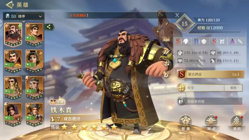 文征-日常任务做起来呀002