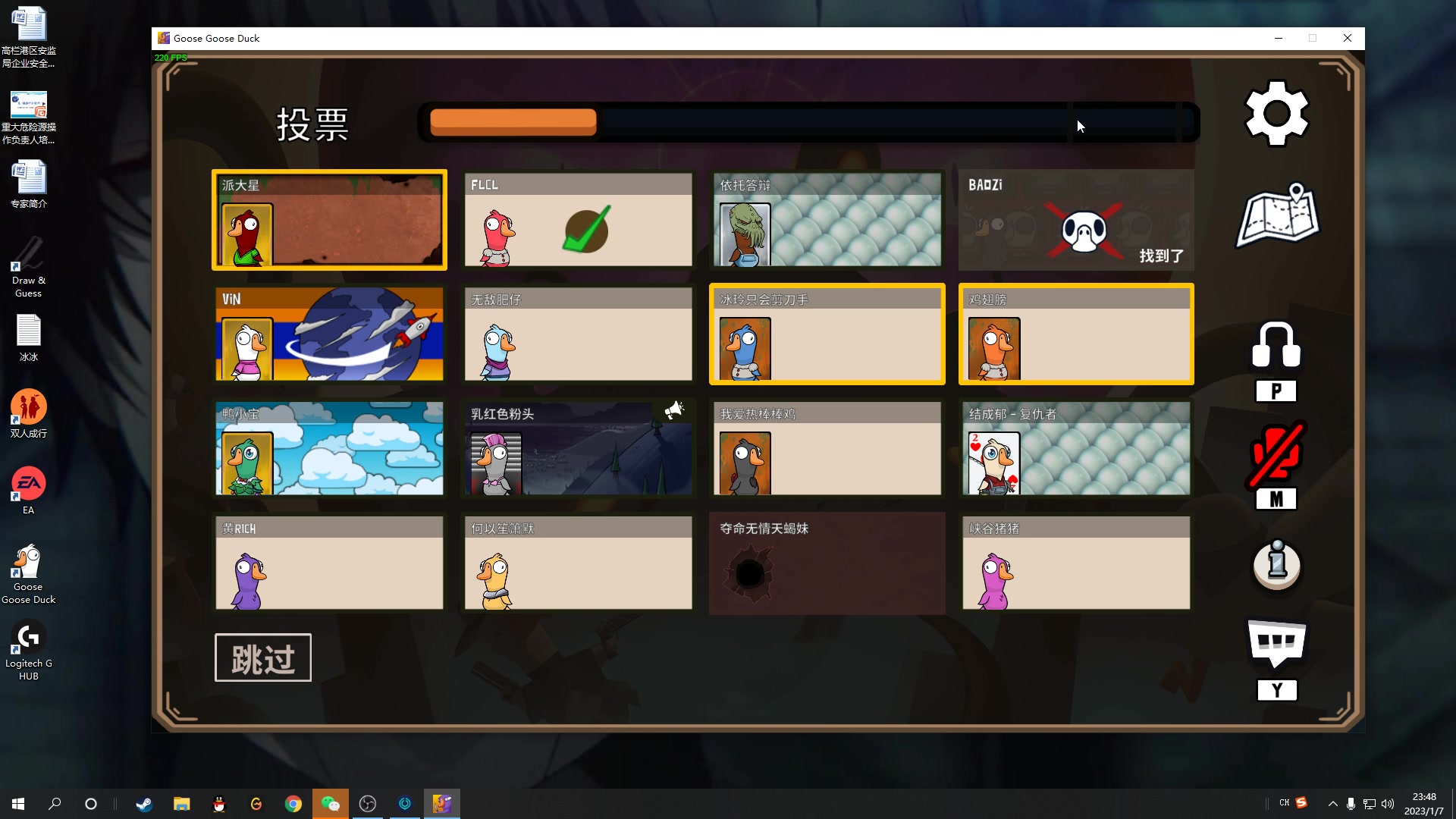 【2023-01-07 23点场】结成郁丶：纯老实人 随便骗