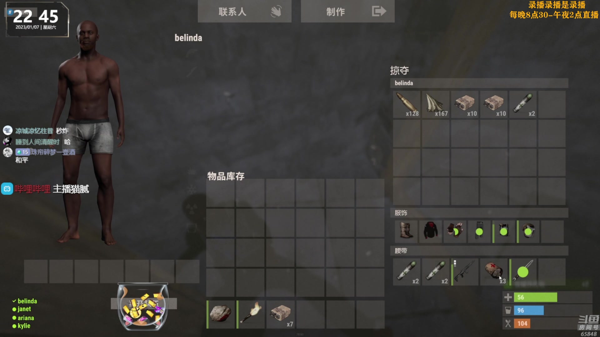 【2023-01-08 03点场】Happy丨猫腻：【猫腻】周五开荒 冲冲冲